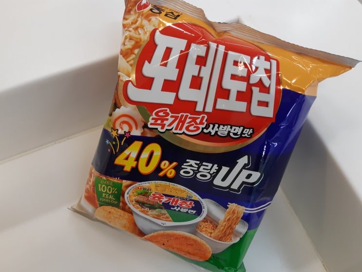 농심 포테토칩 육개장 사발면맛 솔직후기!