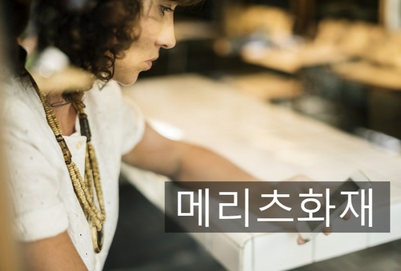 메리츠화재 (무)실손의료비보험1904 베스트상품 비교하기