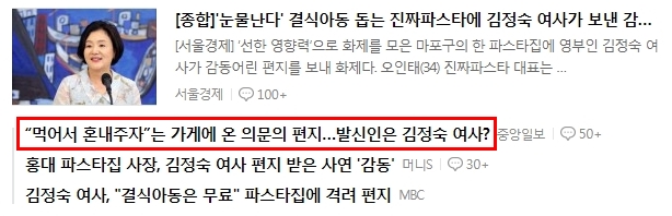  [8]블로그 키워드 잡는 방법, 단계별 노하우!