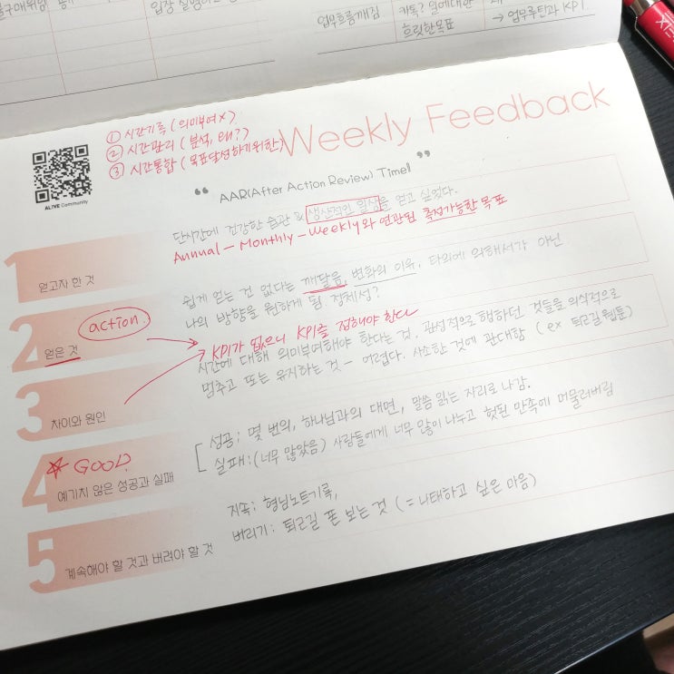  2회차 리무버스 모임, 그리고 페임커피 FAME COFFEE
