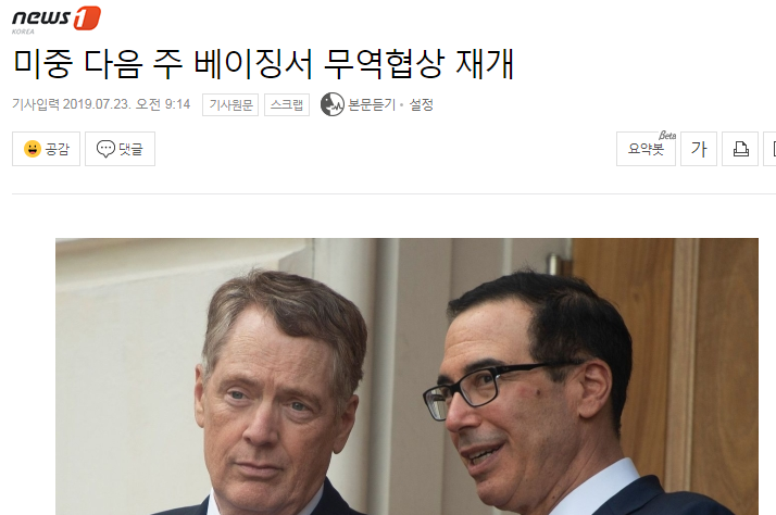  한국형 마이클 밀켄?