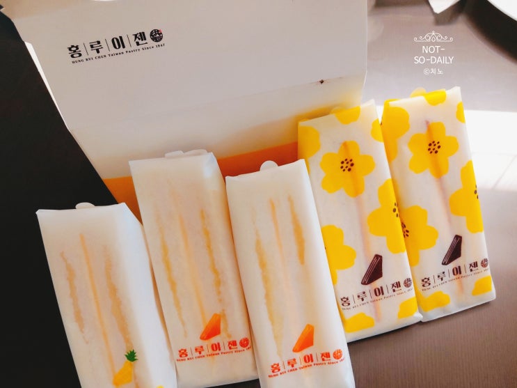 [핫플레이스] 대만 샌드위치 홍루이젠 햄치즈, 애플망고, 파인애플, 블랙 밀크티 먹어봤어요  / 미아 솔샘역 샌드위치 맛집 / 대치역 샌드위치 맛집