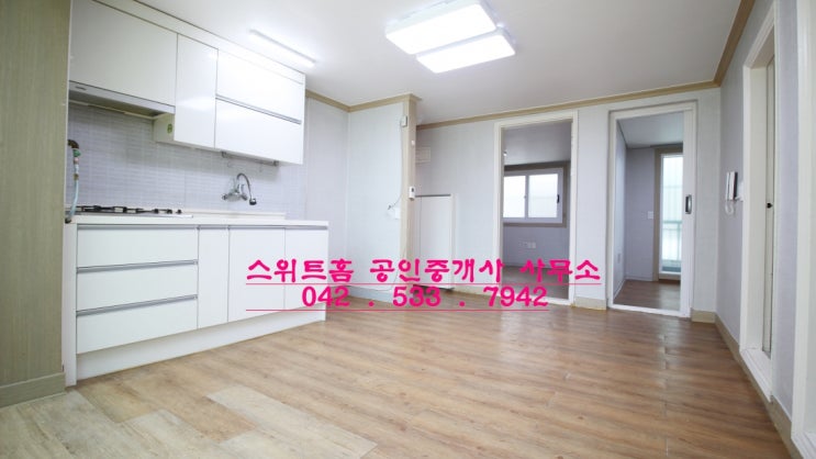  대전 서구 갈마동 빌라 매매
