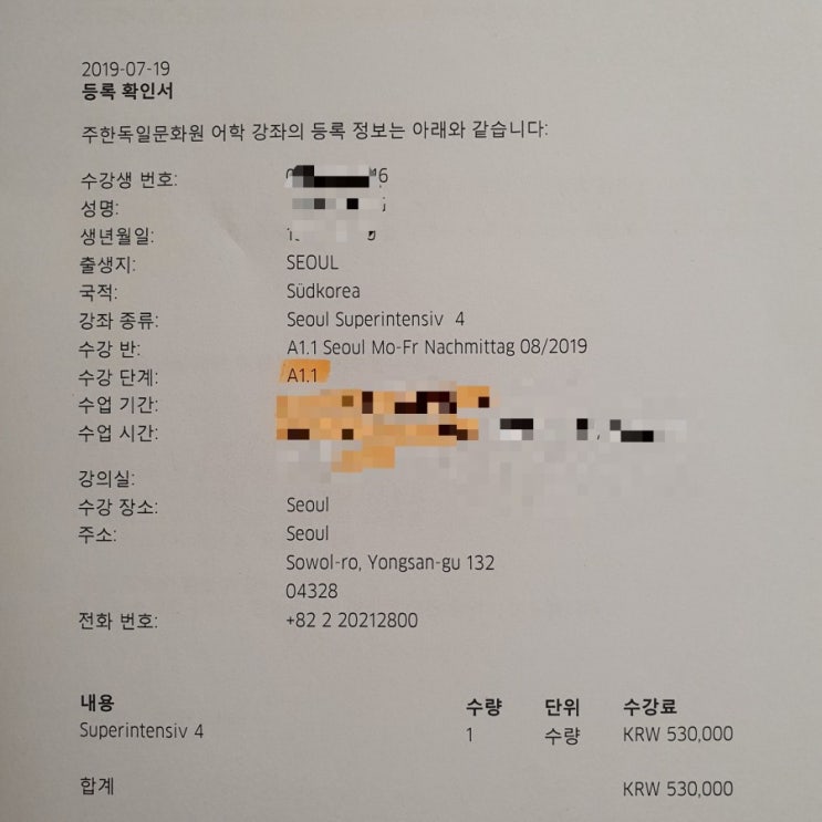  오랫동안 밀린 일상
