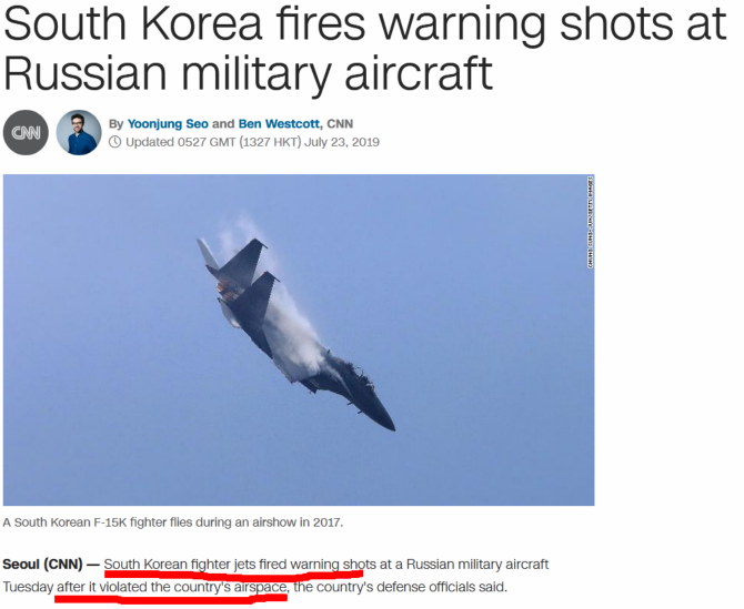  CNN 독도 한국영토 인정!!!