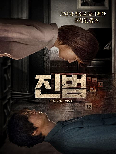영화[진범]송새벽,유선배우의 촬영지 뒷담화 #꿀잼토크#롯데시네마