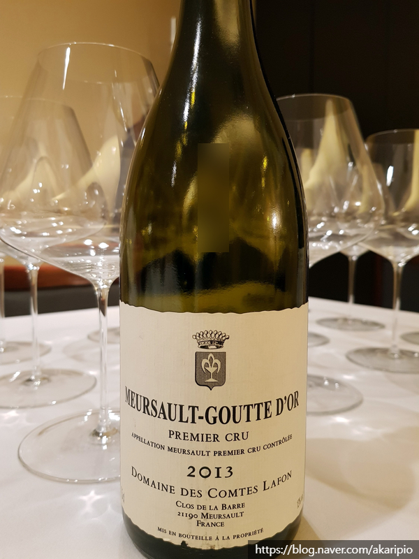  Domaine des Comtes Lafon, Meursault Goutte d'Or Premier Cru, 2013 (도멘 데 꽁뜨 라퐁, 뫼르소 구뜨 도르 프르미에 크뤼)