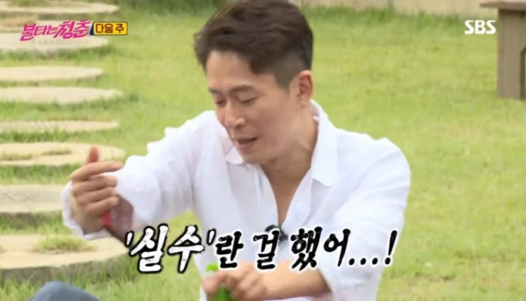  불청 정신과 의사 양재진 허당미 뿜뿜~~ 양재진 양재웅 형제 훈훈한 투샷