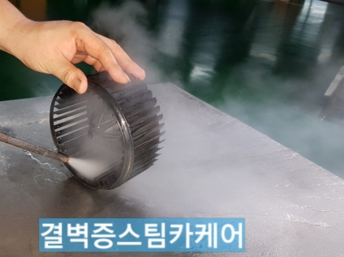 부산 사상구 / 디테일링/세차 / 기아 / 스포티지