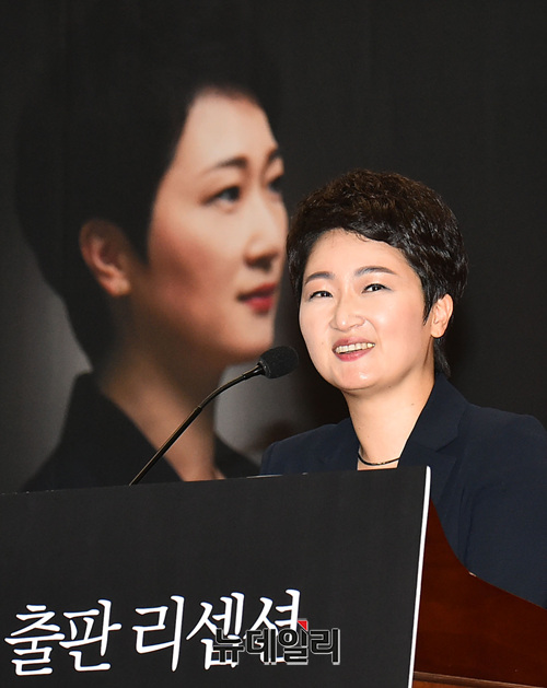  '이언주 잡아라' 출판기념회에 황교안 대표및 현역만 22명 달려가