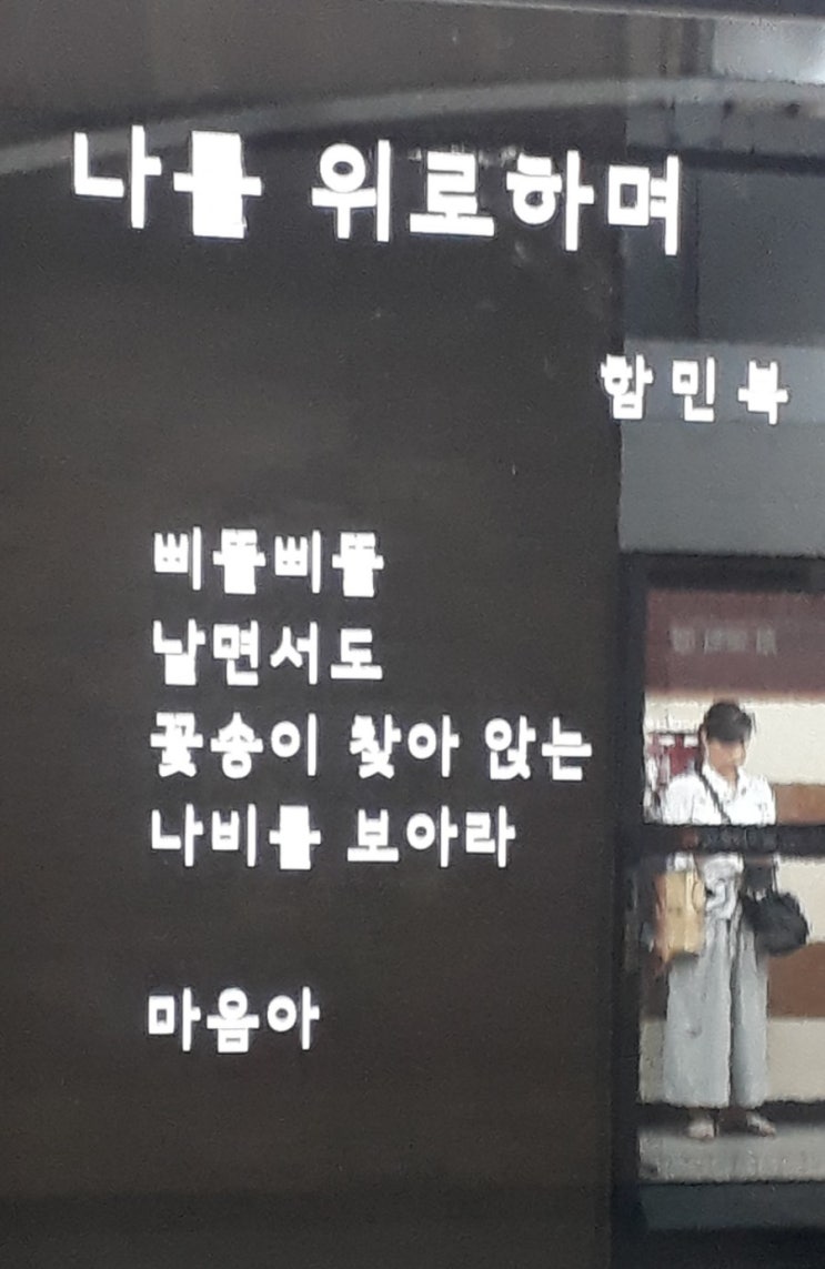  생각.논리.일본우익.퇴화.퇴행.대법판결.한일협정.wto.인권