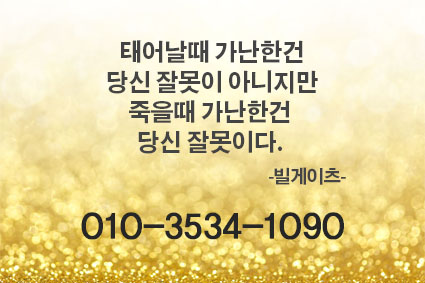  가난이 싫어 17살에 코미디언 시험봤던 소녀의 현재 모습
