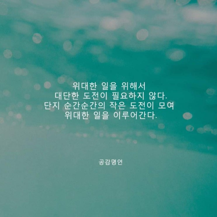  32, 7월 22일 ~ 27일