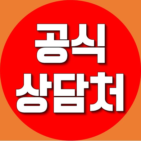 울산 타워더모스트 오피스텔 특별 분양 / 임대