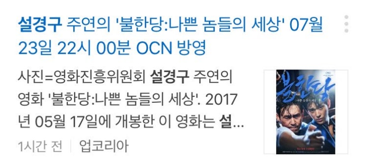  선생님들