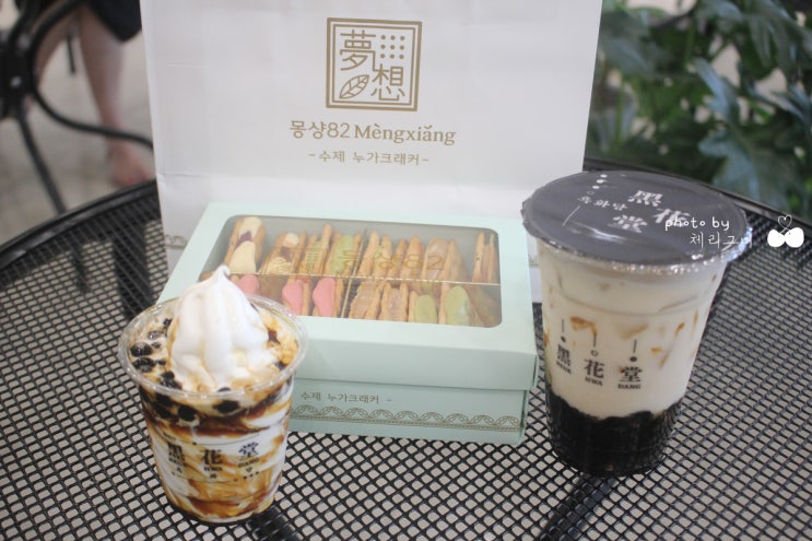  전주 롯데백화점 맛집 흑당 버블티로 유명한 흑화당 생겼다