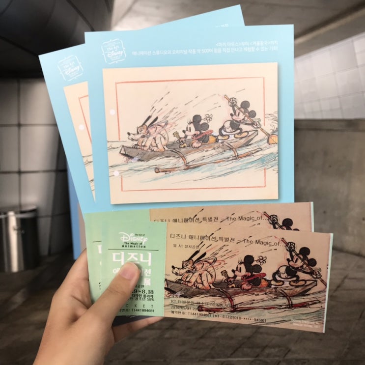 [전시회] 디즈니 애니메이션 특별전 (DDP/디즈니/델리커리/뚜레쥬르/cj제일제당)