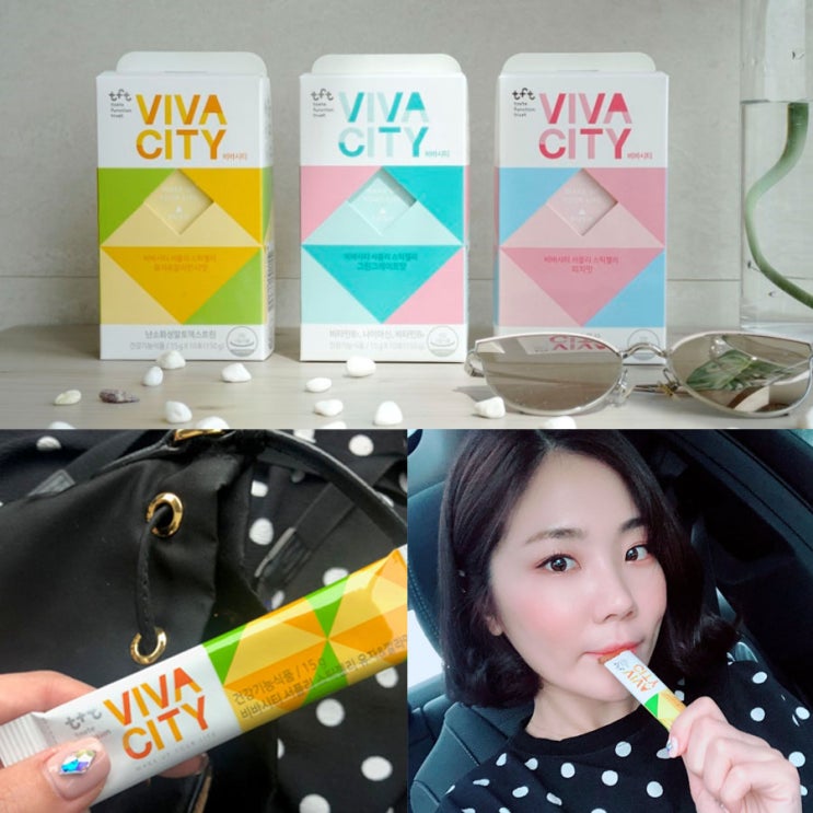  간편한 건강기능식품 ! tft 비바시티 강민경젤리로 맛있게 !