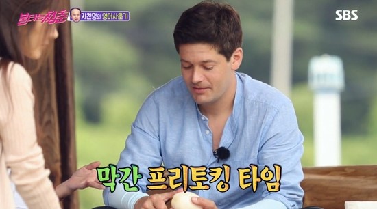 불타는 청춘 출연진 김윤정 브루노 누구일까요