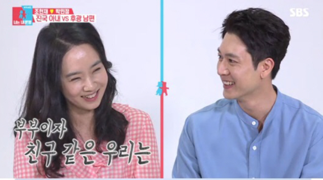  조현재 아내 박민정 프로골퍼 출신