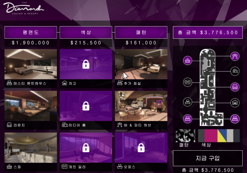 GTA5] 카지노 업데이트 한국 제외 (이용 불가/ 지역락 포함 국가 ...