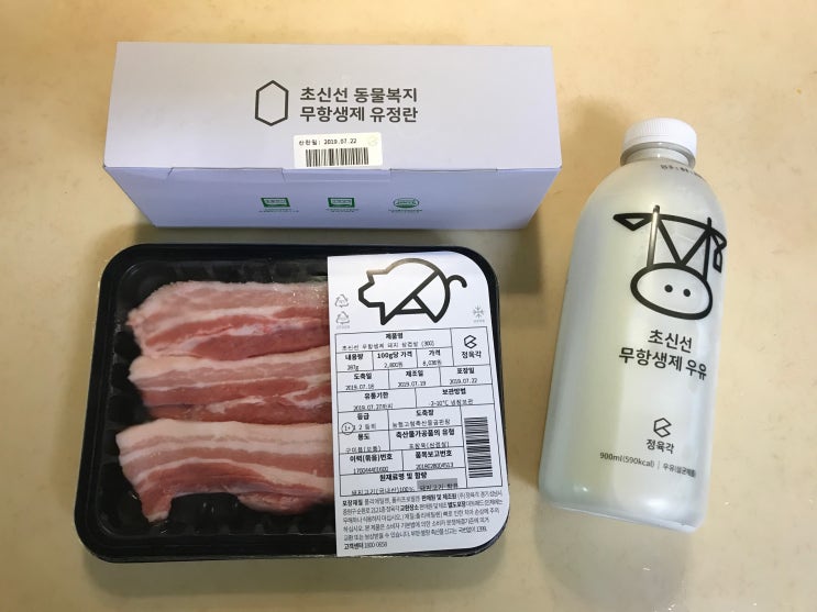  정육각 이벤트 이 모든게 단 돈 3500원?! ^^