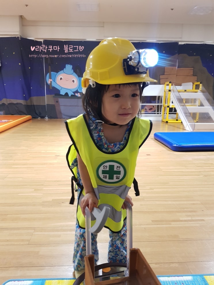  구로롯데마트 문화센터 아이가 좋아하는 우루루점프