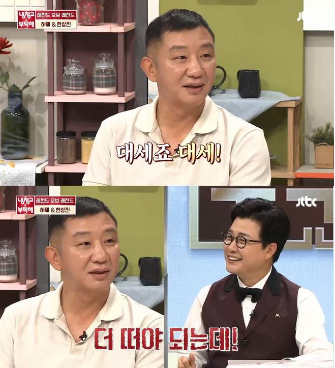  허재 감독님 이제 예능방송 진출