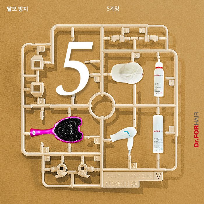 일상생활에서 여름철 탈모 예방를 위해서 지켜야할 것들 두피쿨링스프레이, 탈모바스케일링 탈모방지 일상생활에서 여름철 탈모 예방를 위해서 지켜야할 것들 두피쿨링스프레이, 탈모바스케일링 탈모방지