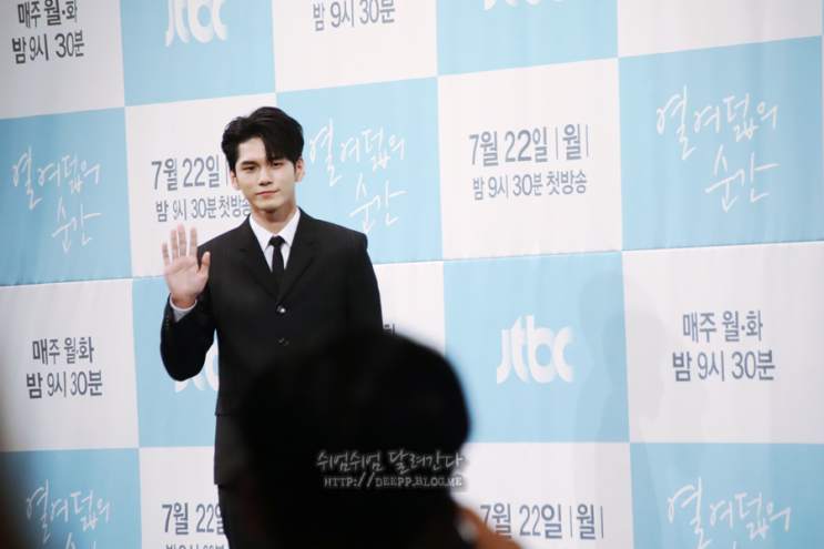  열여덟의 순간 제작발표회! 옹성우 김향기 신승호 강기영 배우 참석!