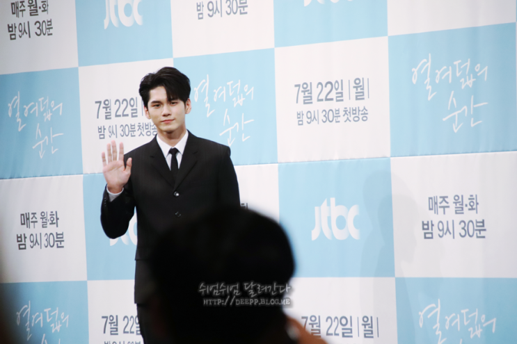 열여덟의 순간 제작발표회! 옹성우 김향기 신승호 강기영 배우 참석!