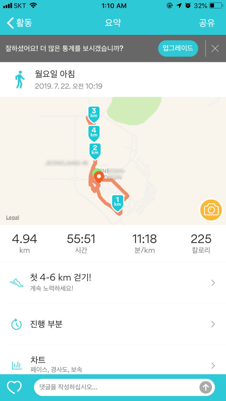  [요즘일상]강아지와 산책해요 - 집근처 산책로가 최고