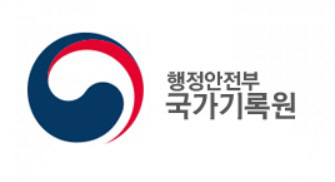  국가기록원 대통령기록관, 세종시문화재단과 협약체결하다 !