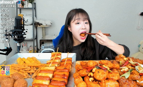  먹방 전문 유튜버 BJ 쯔양