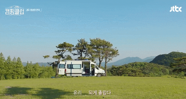  캠핑클럽 2화 촬영지 경주로 이동, 핑클 2집 추천곡까지