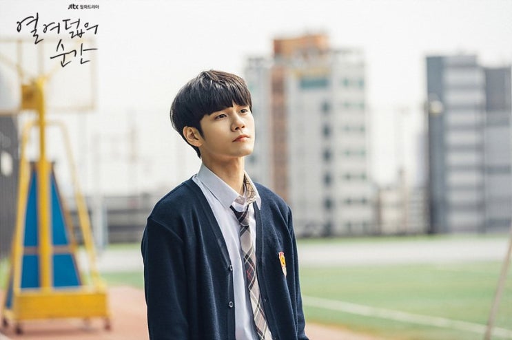  열여덟의 순간 하이라이트