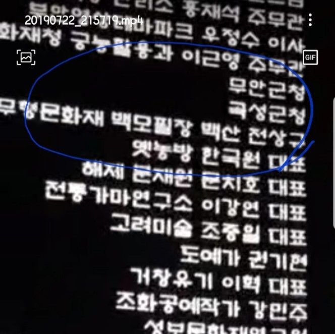  영화나랏말싸미시사회 서울시무형문화재백산필방 백산전상규전통붓 인재교육김윤관대표미팅 피자몰