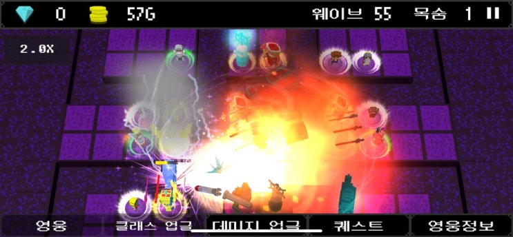  모바일 디펜스 게임 추천, 공략불가 운빨 디펜스 공략 리뷰