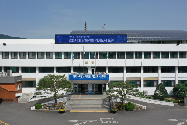 포천시, 가수 유현상·임영웅, 셰프 강레오 홍보대사 위촉