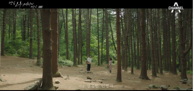  평일 오후 세시의 연인 6회 줄거리