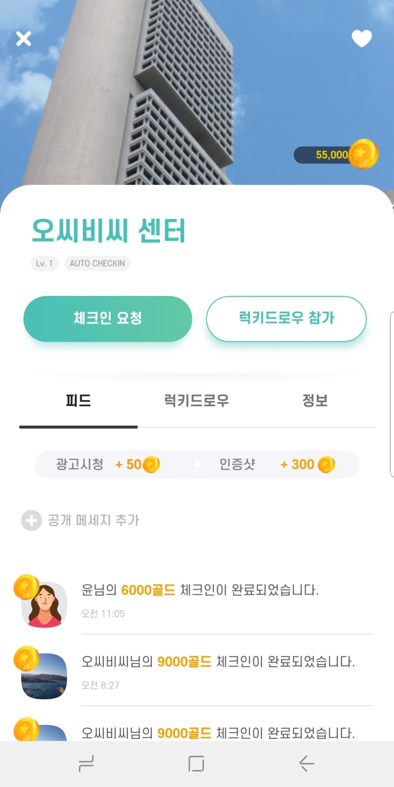 모스코인 : 가상 부동산 모스랜드(Moss Land) 소개 : 네이버 블로그