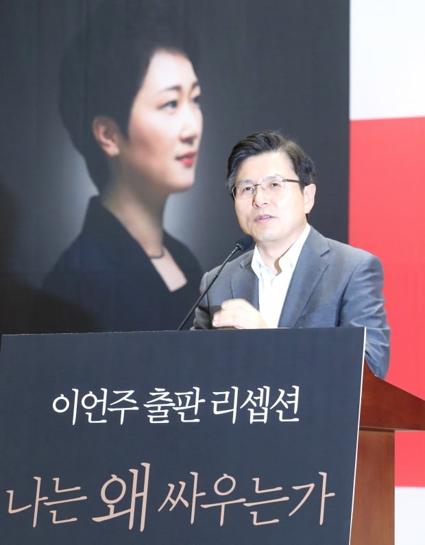  비중 낮추거나 묵살한 이언주 출판기념회 보도, 관심은 인터텟 등서 최고