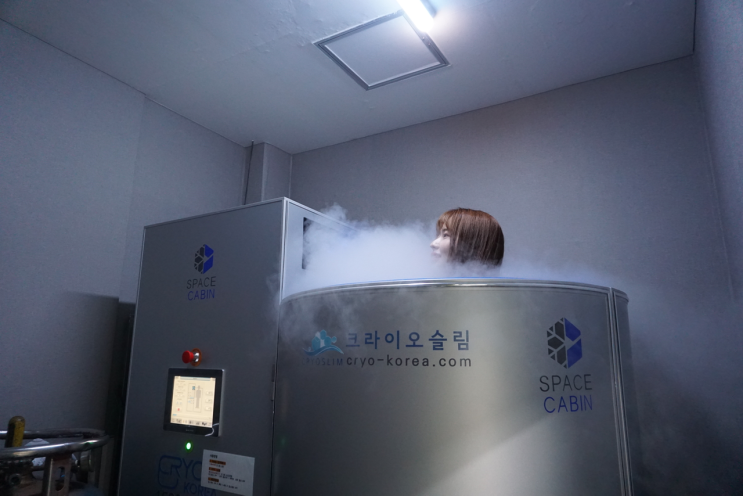  설리 다이어트 :: 부산크라이오테라피 후기