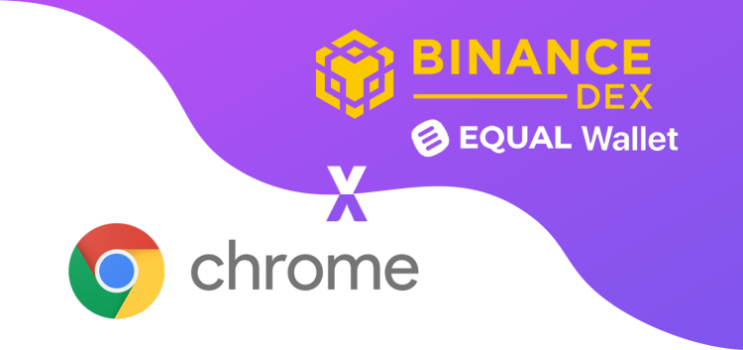 Binance DEX가 Google Chrome의 확장기능을 통해 이용가능 발표