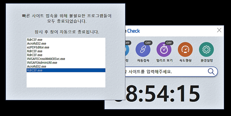  한양대학교 수강신청 남들보다 빨리 하는법