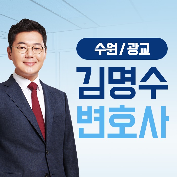 주취소란 처벌 자세히 알아봅시다