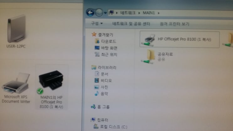 강동구무한잉크 hp8100 USB공유 하남시 무한프린터렌탈