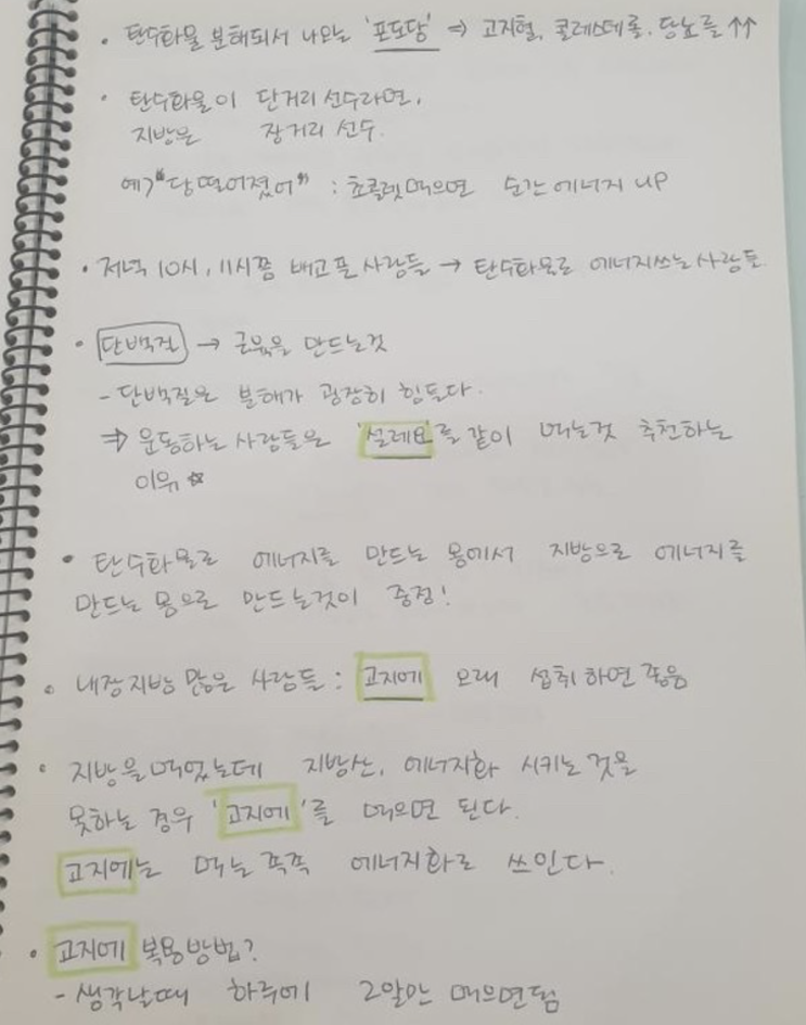  고객별 맞춤 처방