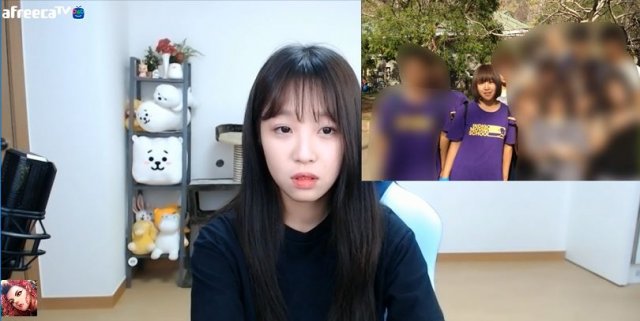 [쯔양] 아프리카TV BJ쯔양 "술·담배 했지만 학폭 피해자는 나였다"해명