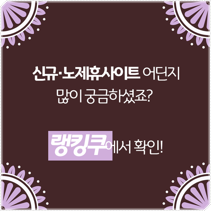  무료티비다시보기사이트 모음 확인방법